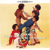 Third Album & Maybe Tomorrow