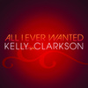 All I Ever Wanted