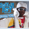 Crank That (soulja Boy)