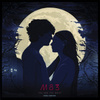 Les Rencontres D'après Minuit / You And The Night (original Motion Picture Soundtrack)