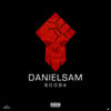 Daniel Sam