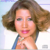Aretha (1980)