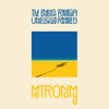 The English Riviera (unreleased Remixes)